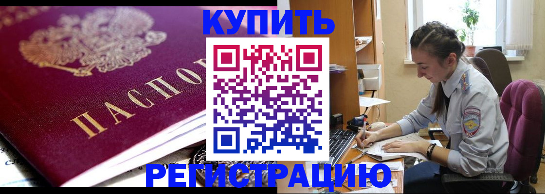 регистрация для школы в Туринске