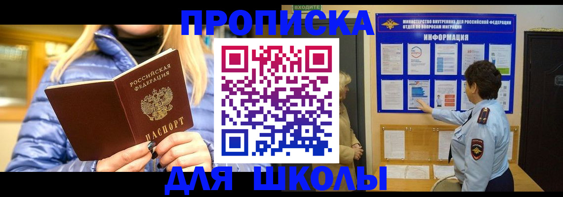 прописка паспорт в Туринске